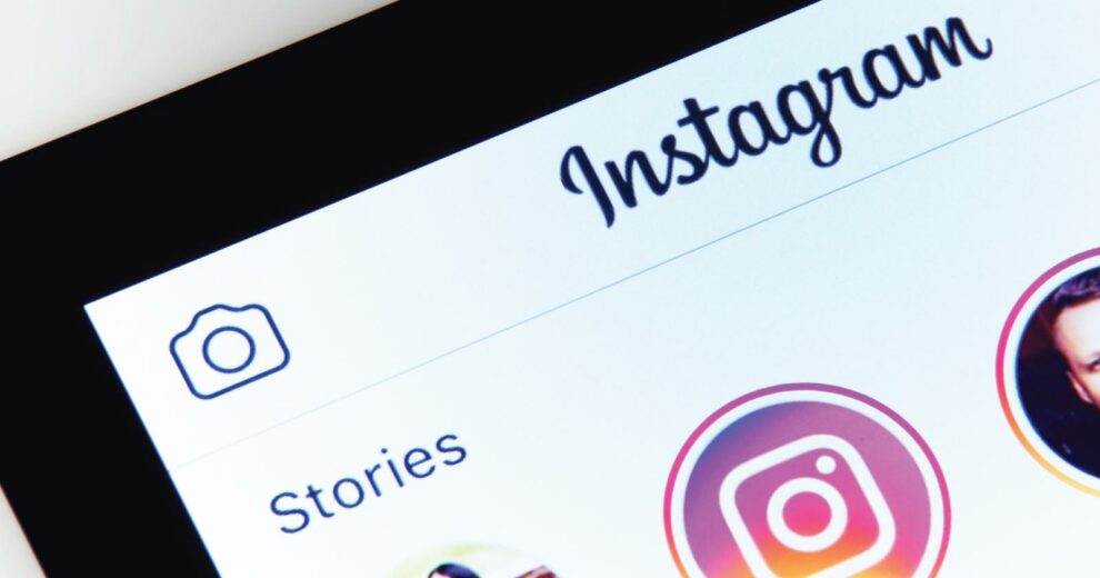 Instagram: Έπεσε η εφαρμογή – Πρόβλημα σε πολλούς χρήστες