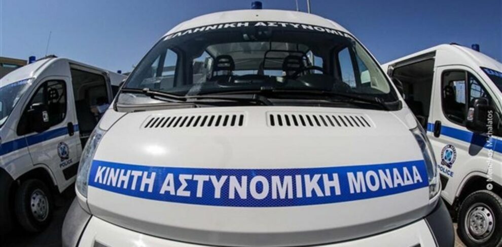 Μεσσηνία: Τα δρομολόγια της  Κινητής Αστυνομικής Μονάδας για αυτή την εβδομάδα