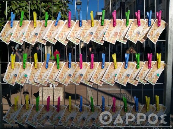 Πρωτοχρονιάτικο λαχείο 2025: Οι αριθμοί που κερδίζουν