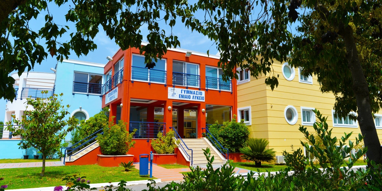 Εκπαιδευτήρια Μπουγά προς Εργατικό Κέντρο Καλαμάτας: «Το κοινό αίσθημα προκαλείται από ανακριβείς ανακοινώσεις- δημοσιεύματα»