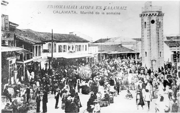 «ΘΑΡΡΟΣ» 29 Οκτωβρίου 1937: Κομμάτια από τη ζωή στην Καλαμάτα