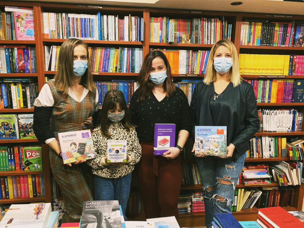 Κάθε βιβλίο είναι ένα ταξίδι… : Βιβλιοπώλες της Καλαμάτας ενώνουν τις δυνάμεις τους για τα παιδιά και μας περιμένουν