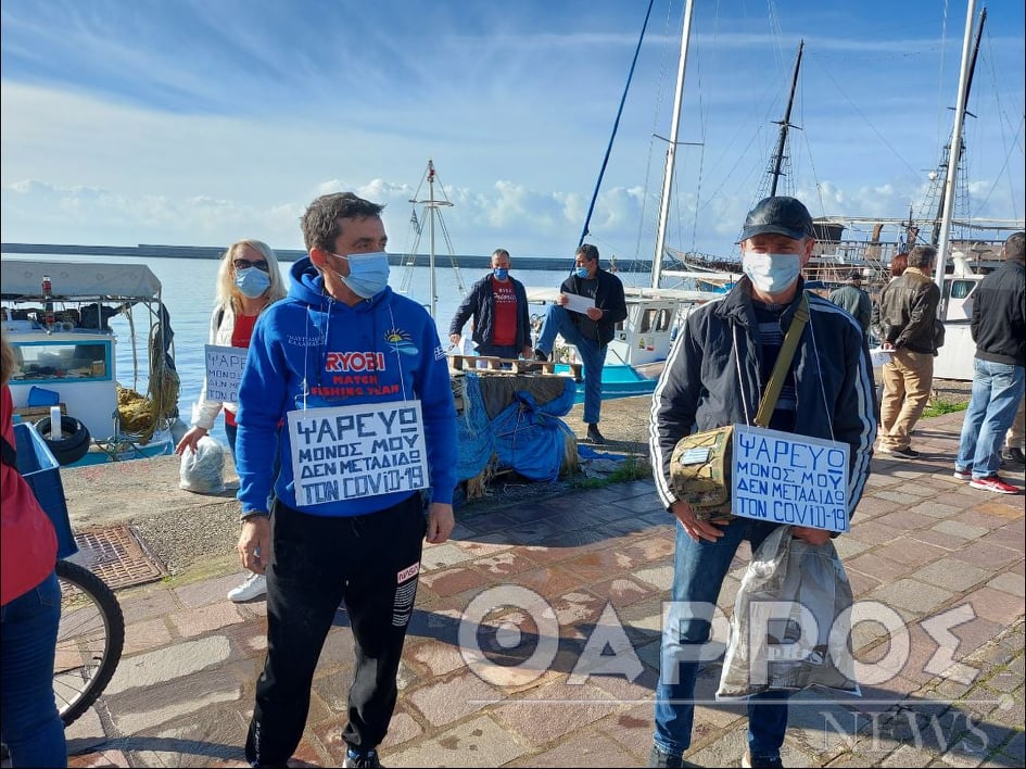 Καλαμάτα: Συγκέντρωση διαμαρτυρίας από κυνηγούς και ερασιτέχνες ψαράδες (φωτογραφίες & βίντεο)