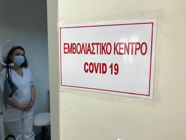 Νοσοκομείο Καλαμάτας: Με 40 ραντεβού ξεκινά σήμερα ο εμβολιασμός του γενικού πληθυσμού άνω των 85 ετών