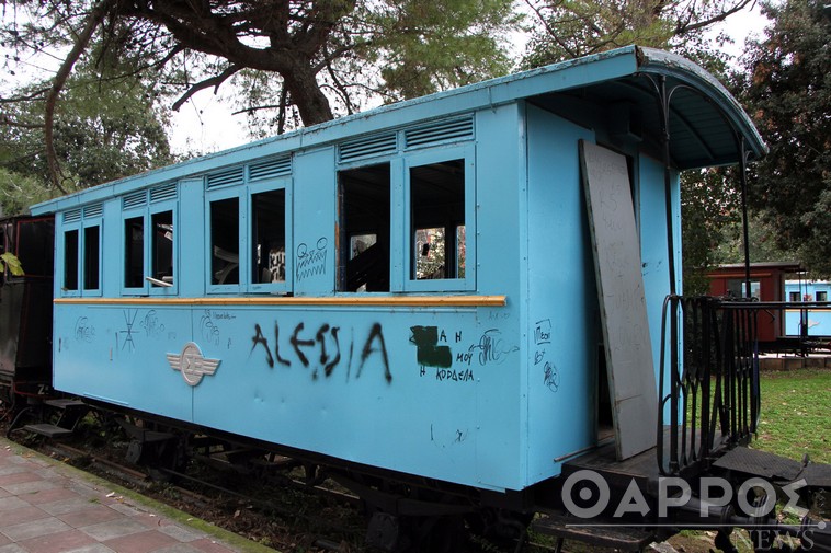 Το Πάρκο του ΟΣΕ  στο Δημοτικό Συμβούλιο