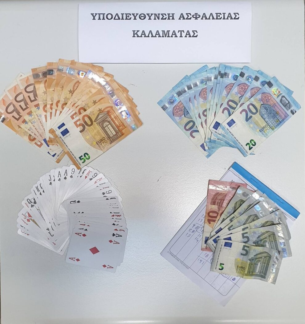 Ελεύθεροι αλλά με ρητή δικάσιμο για το τζόγο, οι 6 που συνελήφθησαν σε καφενείο της Μεσσήνης