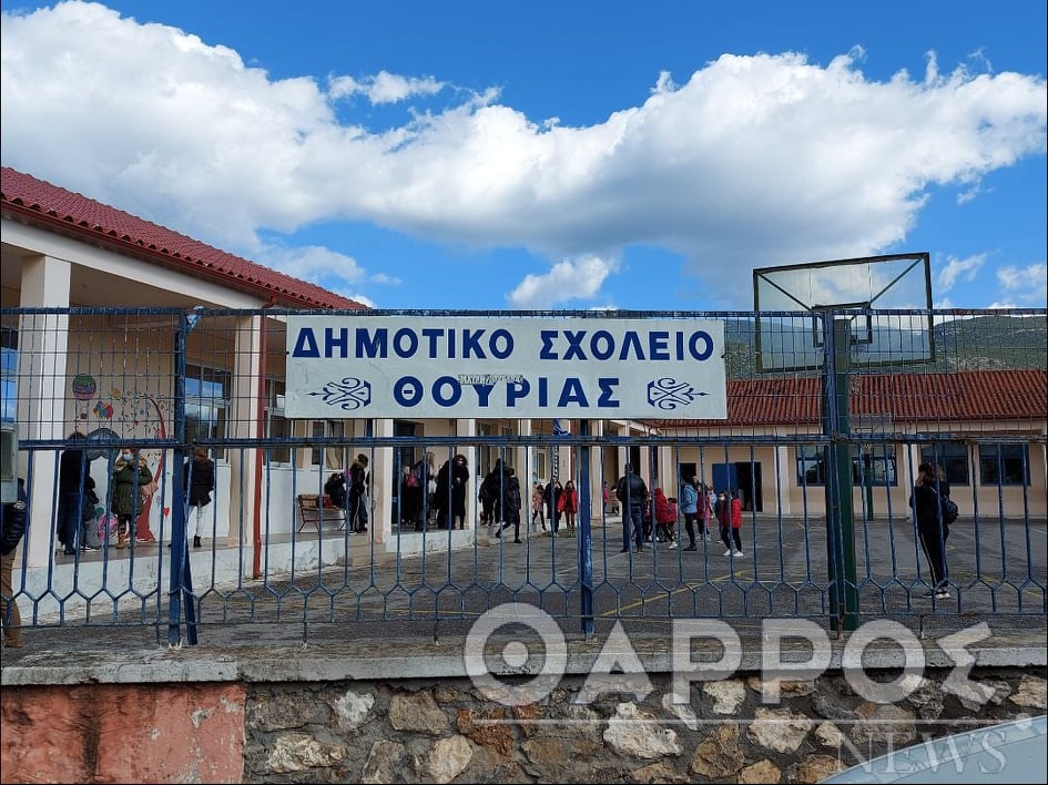 3 σχολικές μονάδες έκλεισαν σήμερα στο Δήμο Καλαμάτας, λόγω κρουσμάτων κορωνοϊού