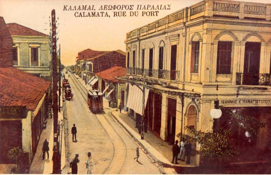«ΘΑΡΡΟΣ» 15 Νοεμβρίου 1908: Συντελείται το έργον ηλεκτρικού τροχιοδρόμου στην Καλαμάτα