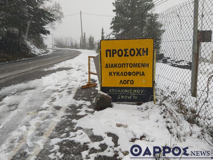 Χωρίς προβλήματα η κυκλοφορία στην Ε.Ο. Καλαμάτας – Σπάρτης