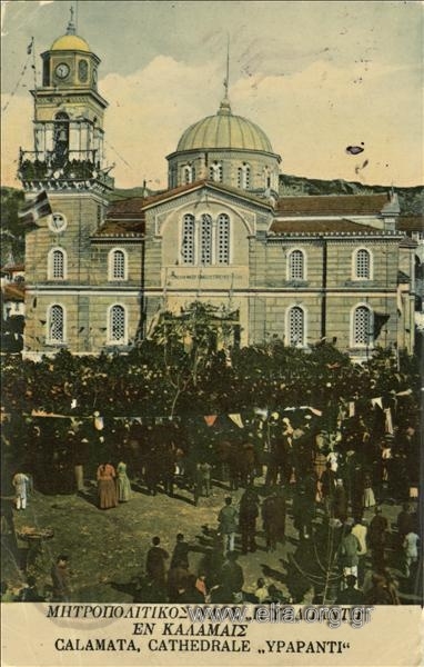 «ΘΑΡΡΟΣ» 3 Φεβρουαρίου 1908: Ο εορτασμός της επετείου της Υπαπαντής