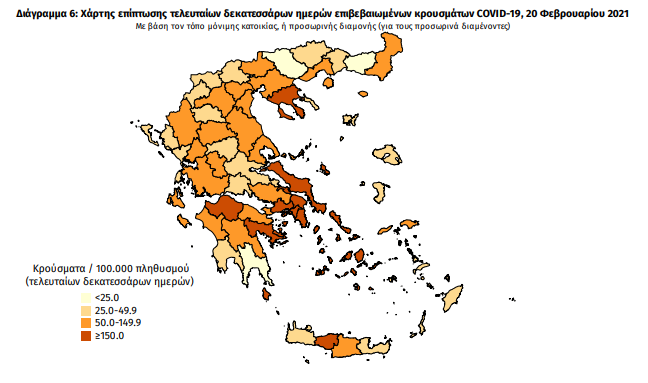 Κορωνοϊός: 1.424 νέα κρούσματα – 4 στη Μεσσηνία