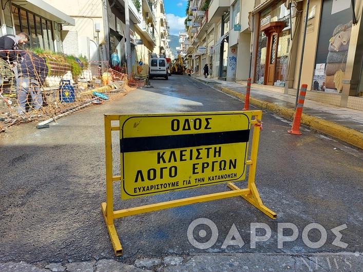 Διακοπή ηλεκτρικού ρεύματος σε περιοχές της Καλαμάτας