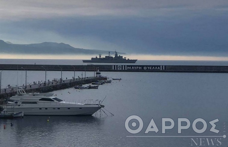 Η φρεγάτα Κουντουριώτης στην Καλαμάτα