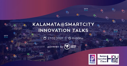 Το “Kalamata@Smartcity  Innovation Talks” αύριο Σάββατο