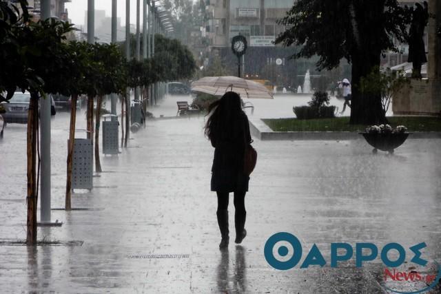 Έρχεται η κακοκαιρία «Eva»: Ποιες περιοχές θα επηρεαστούν