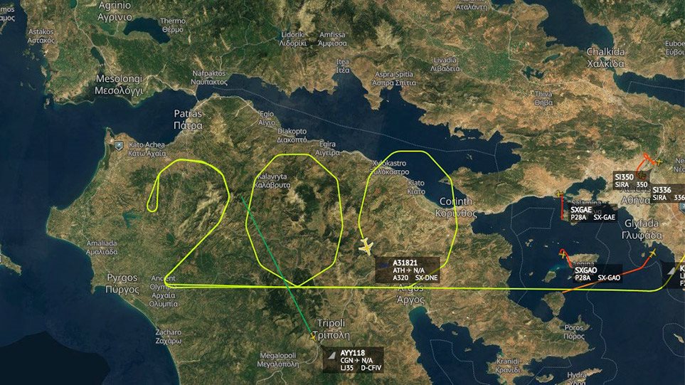 Αεροσκάφος της Aegean σχηματίζει  το “200” πάνω από την Πελοπόννησο