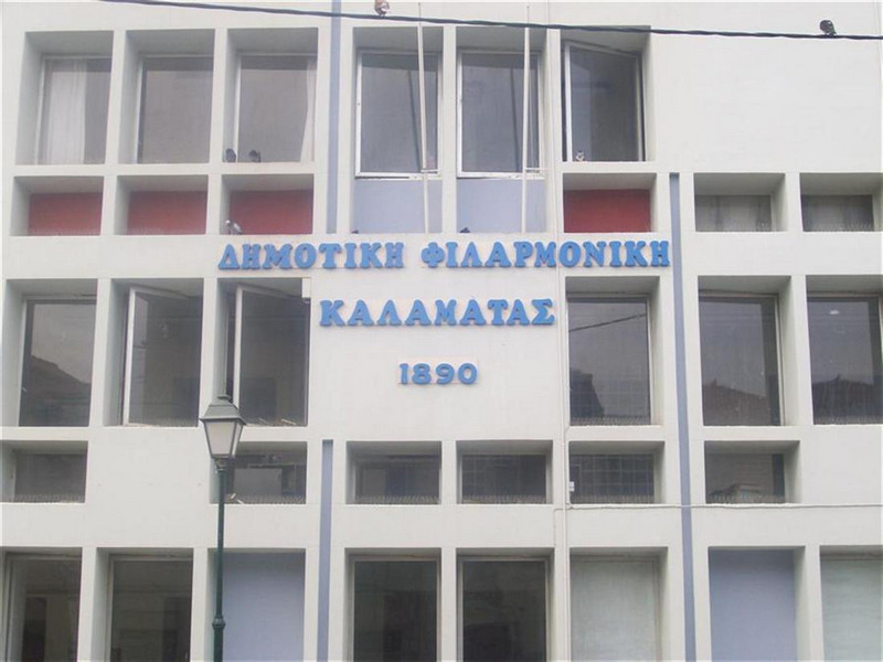 Ξεκινά η ενεργειακή αναβάθμιση του κτηρίου της Φιλαρμονικής