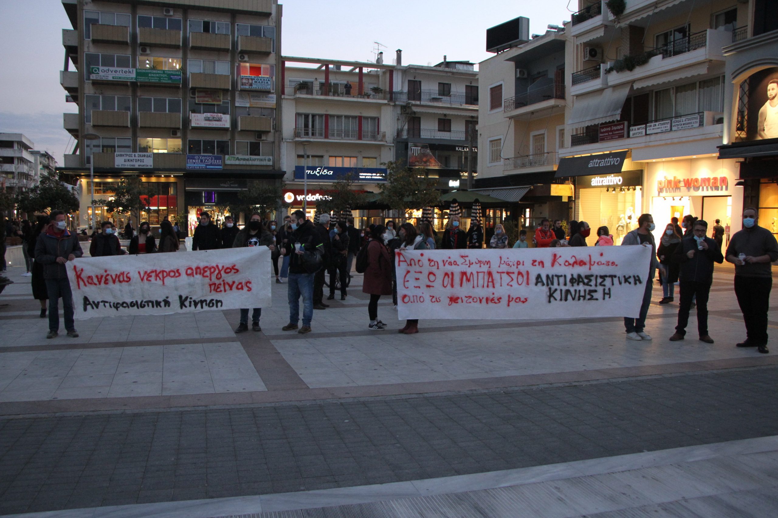 Συγκέντρωση διαμαρτυρίας στην Καλαμάτα για Κουφοντίνα και αστυνομική βία