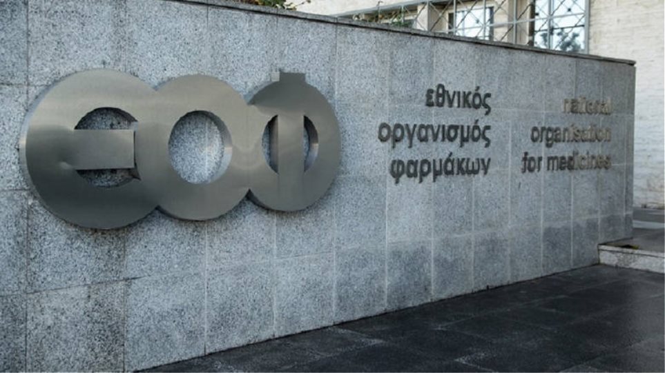 ΕΟΦ: Προσοχή για συμπλήρωμα διατροφής