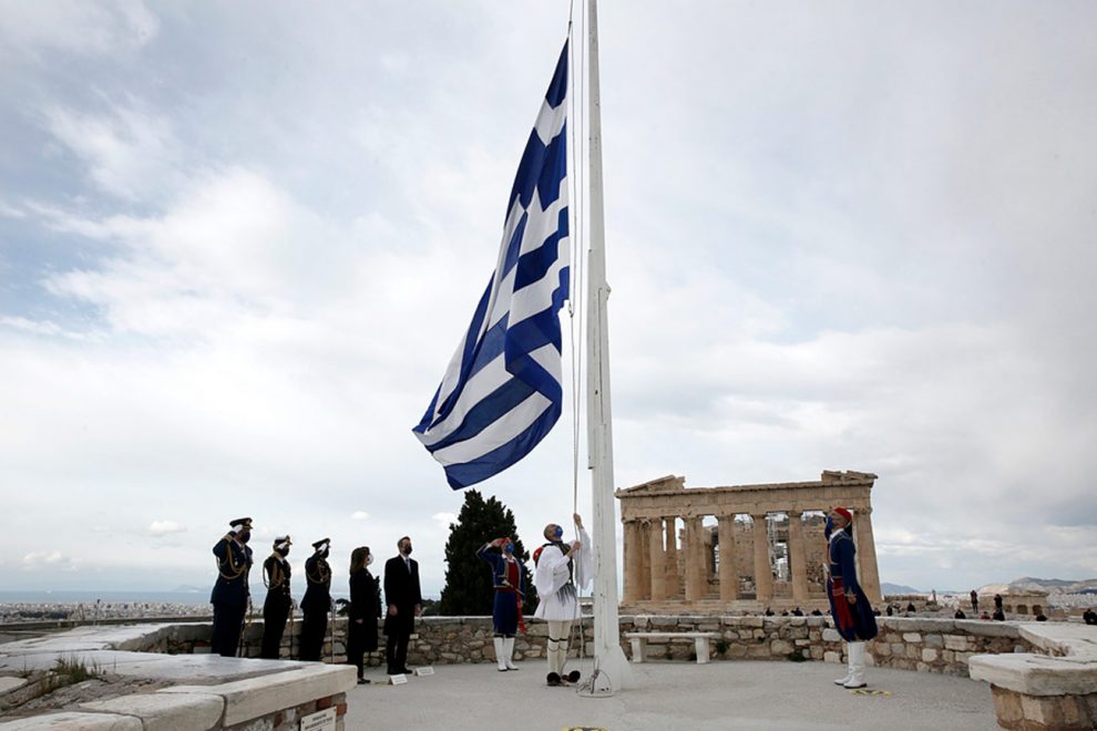 Η έπαρση της σημαίας στον Ιερό Βράχο της Ακρόπολης -Βίντεο
