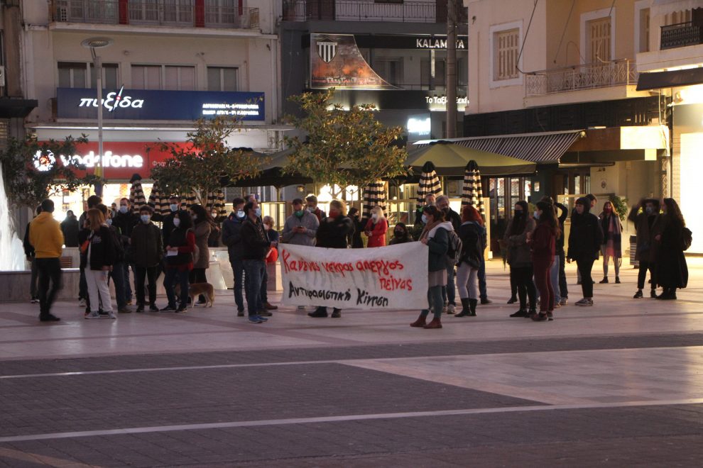 Συγκέντρωση διαμαρτυρίας υπέρ του Δημήτρη Κουφοντίνα στην Καλαμάτα