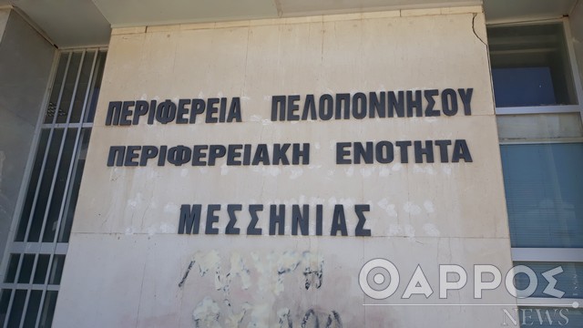 Άγονος ο διαγωνισμός για τη μίσθωση της Μακαρίας