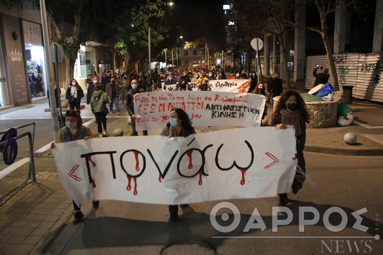 Καλαμάτα: Πορεία κατά της αστυνομικής βίας