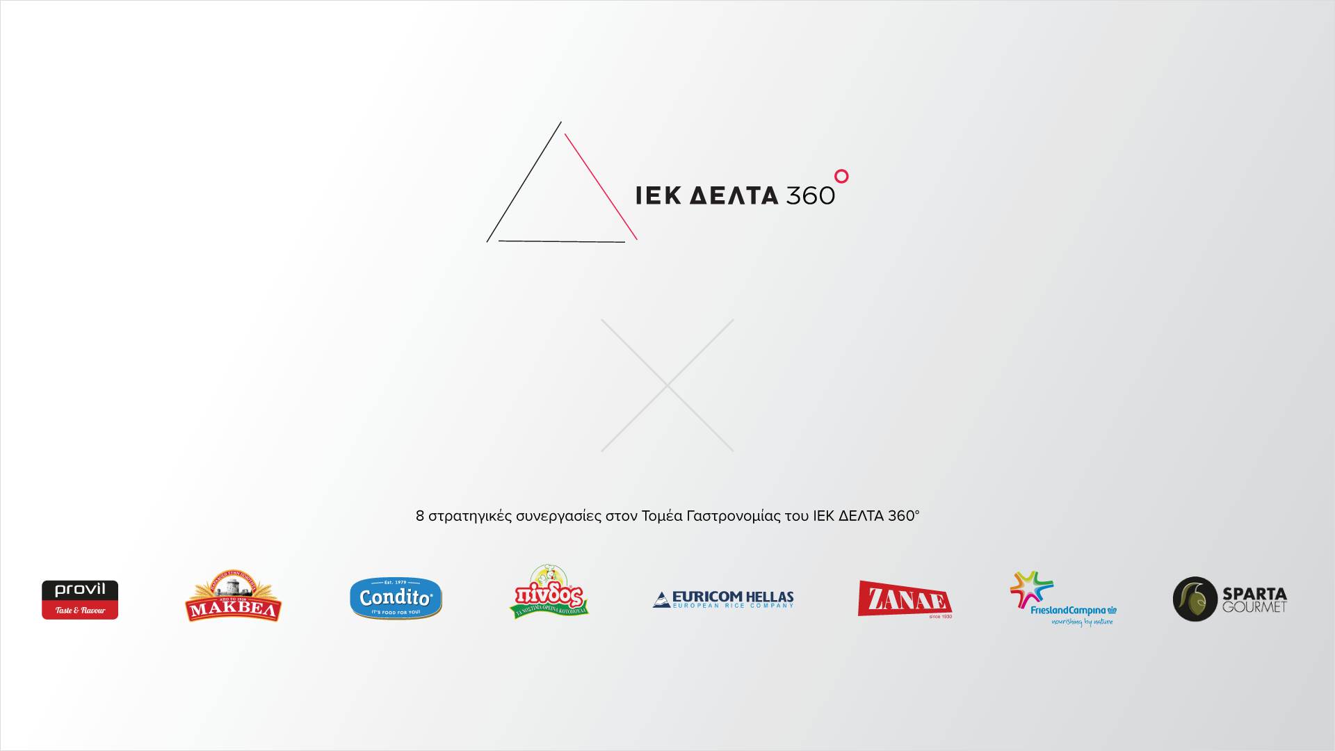 ΙΕΚ ΔΕΛΤΑ 360: 8 στρατηγικές συνεργασίες στον τομέα Γαστρονομίας