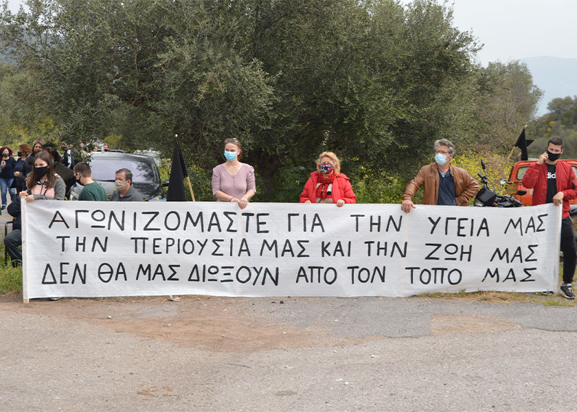 Διαμαρτυρία στην Καλλιρρόη για διαχείριση απορριμμάτων μέσω ΣΔΙΤ