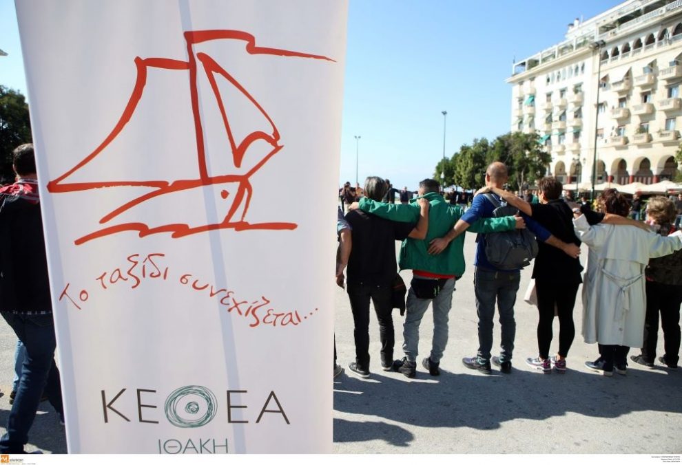 Διαμαρτυρία για τις μεθοδεύσεις στο ΚΕΘΕΑ και από Καλαμάτα