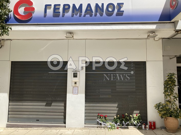 Κυπαρισσία: Αμετανόητος ο 72χρονος  αποδίδει το έγκλημα σε «θέμα τιμής»