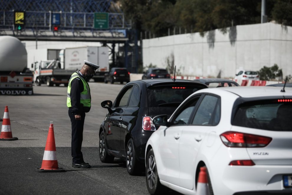 Πάσχα : Οι εξαιρέσεις μετακίνησης εκτός Νομού