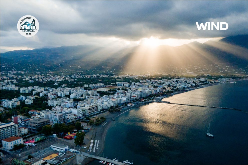 Η WIND συμβάλει στην ψηφιακή ανάπτυξή της Καλαμάτας ως πρότυπης πόλης για «ψηφιακούς νομάδες»