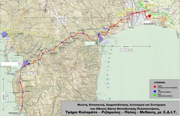 Το 2023 Καλαμάτα μέχρι  Μεθώνη, για τα άλλα βλέπουμε…