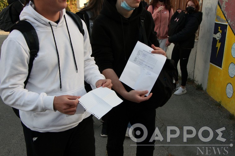 Οδηγίες για την ασφαλή επιστροφή των μαθητών στα θρανία στις 10 Μαΐου