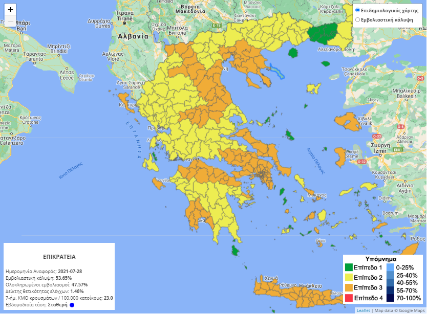 Ανέβηκε επίπεδο στον Επιδημιολογικό Χάρτη η Μεσσηνία