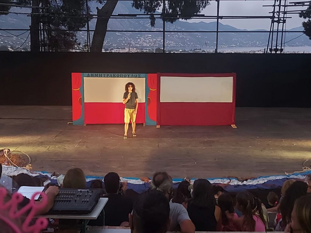 «Ο Καραγκιόζης στο βυθό», μια παράσταση αφιερωμένη στα Παιδικά Χωριά SOS