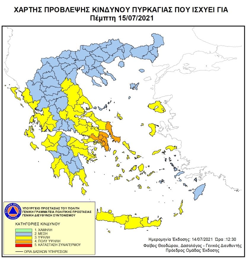 Yψηλός ο κίνδυνος πυρκαγιάς σήμερα για τη Μεσσηνία