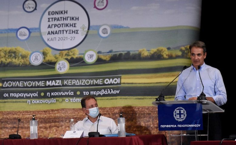 Επίσκεψη Μητσοτάκη σε Μεσσηνία και Αρκαδία: Ο πήχης των προσδοκιών αποδείχτηκε πολύ χαμηλός