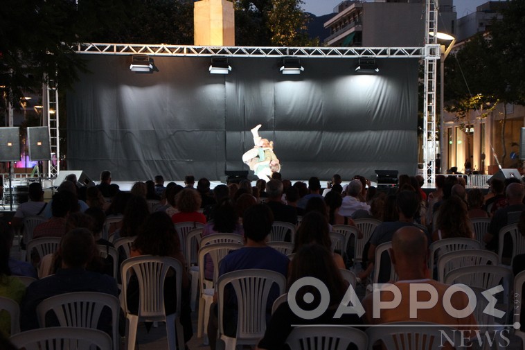 27ο Διεθνές Φεστιβάλ Χορού Καλαμάτας: Ξεκίνησαν οι παραστάσεις της Κεντρικής Πλατείας