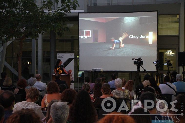 Παρουσιάστηκε στο κοινό το  27ο Διεθνές Φεστιβάλ Χορού