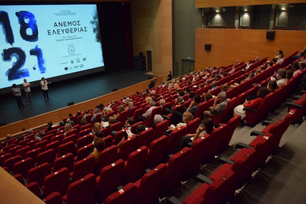 Πρεμιέρα για την ταινία «Άνεμος Ελευθερίας – Καλαμάτα 1821»