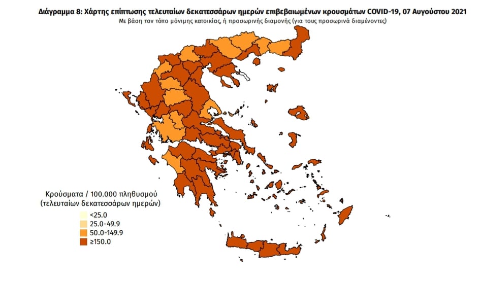 Κορωνοϊός: 49 νέα κρούσματα στη Μεσσηνία – 31 οι ασθενείς στο Νοσοκομείο Καλαμάτας