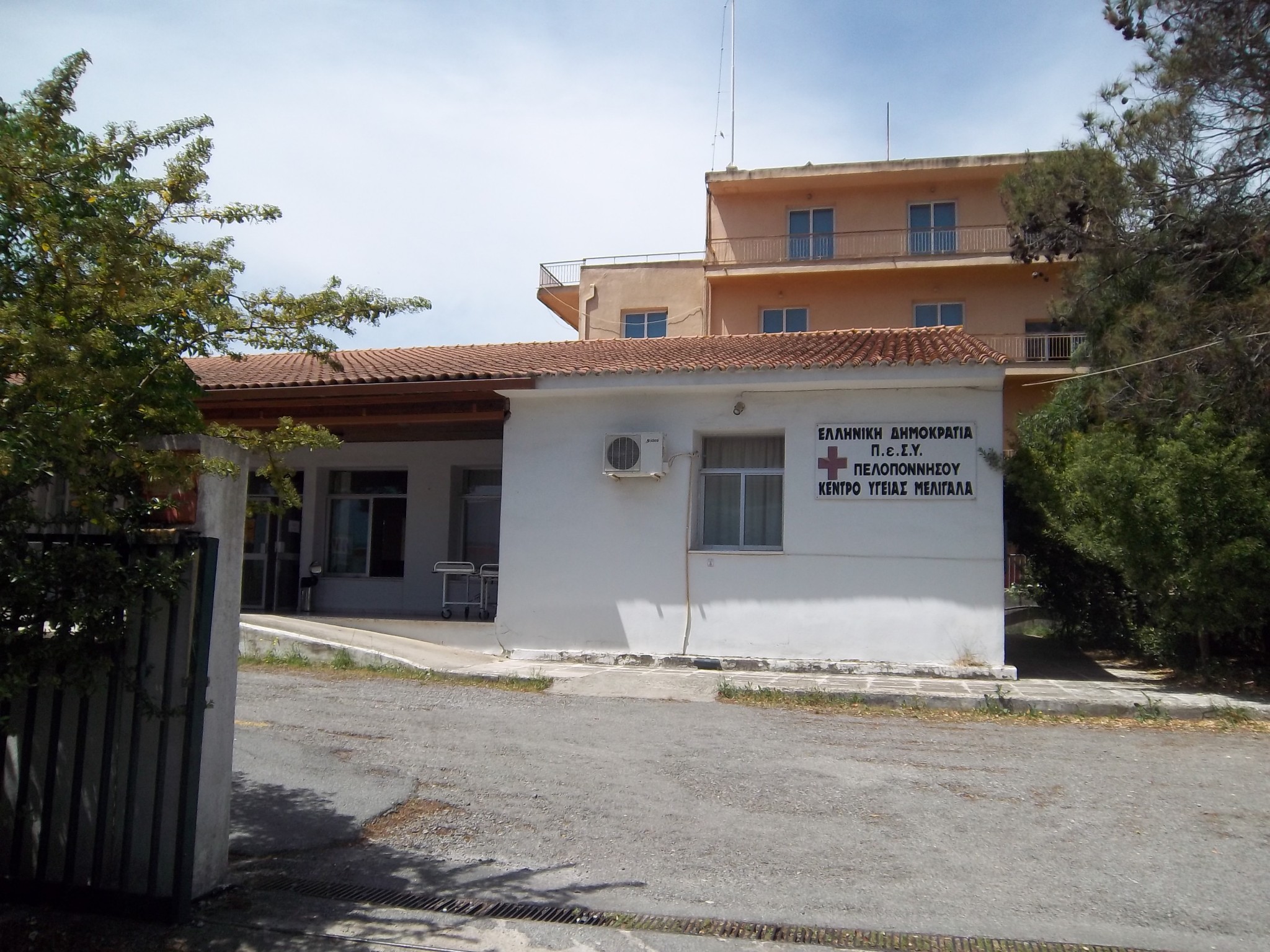 Επεισόδια από Ρομά στο Κέντρο Υγείας Μελιγαλά