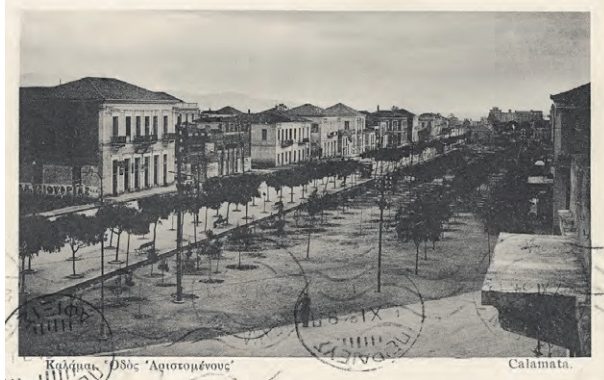 «ΘΑΡΡΟΣ» 11 Ιουνίου 1913: Ο Τζανής