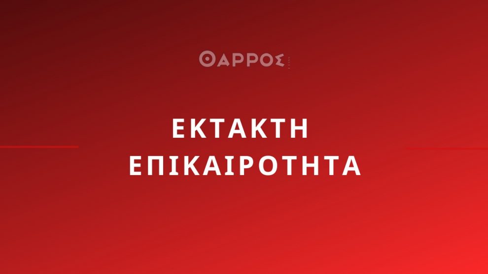 Σεισμός 4,1 Ρίχτερ στην Κόρινθο – Έγινε αισθητός στην Αθήνα