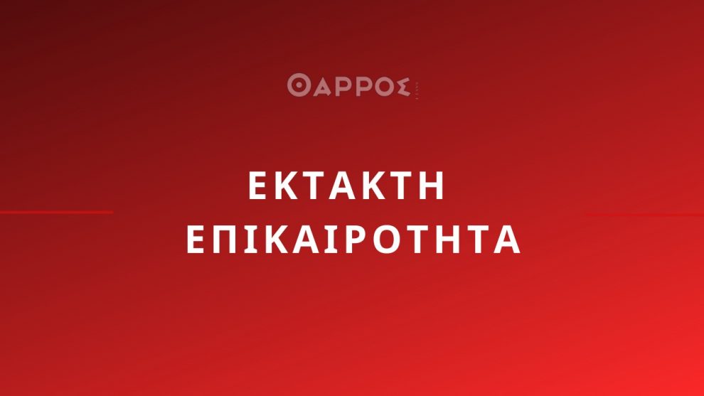 Λάρισα – Νέα γυναικοκτονία: Τη σκότωσε μέσα στο μαγαζί της αδελφής της