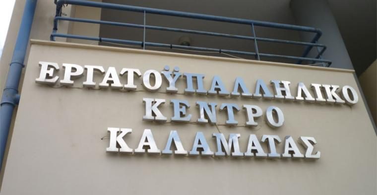 Εργατικό Κέντρο Καλαμάτας: Συγκέντρωση ειδών πρώτης ανάγκης στους πληγέντες