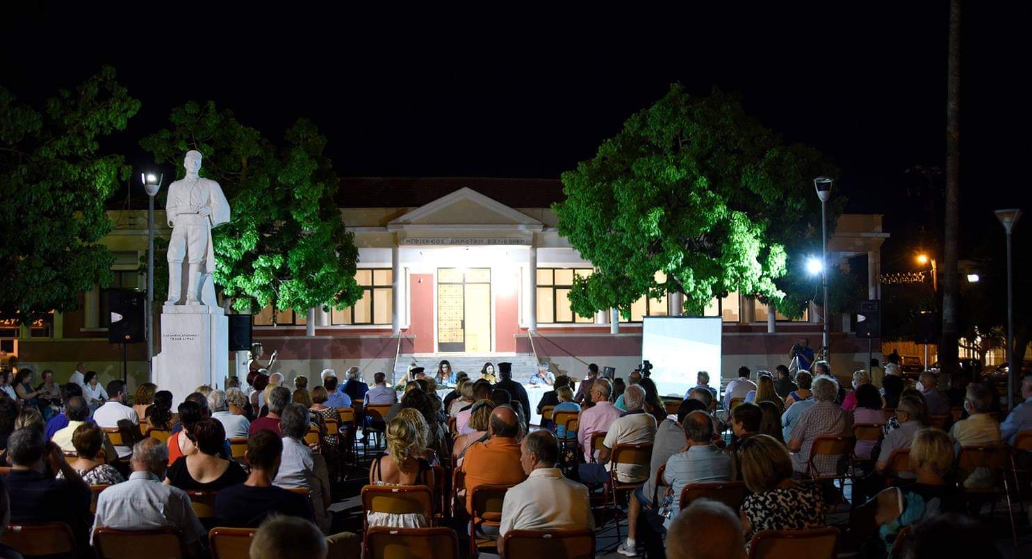 «Η συμβολή της περιοχής των Γαργαλιάνων στην Επανάσταση»