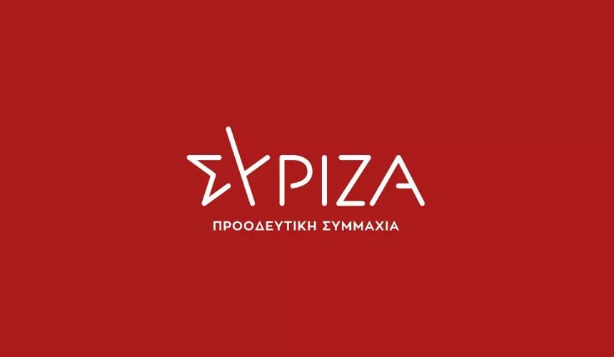 ΣΥΡΙΖΑ Μεσσηνίας: “Προγραμματίζοντας ένα δίκαιο μέλλον για όλους”